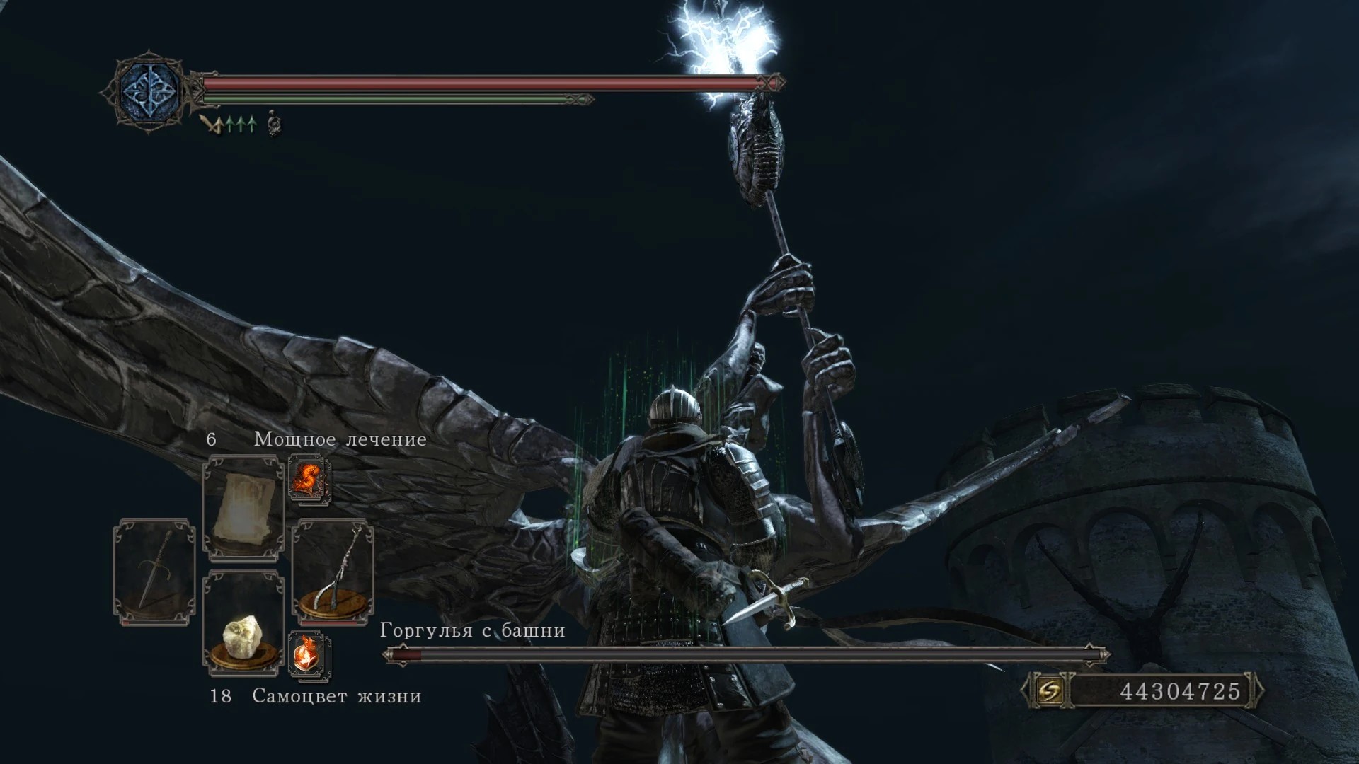 Горгульи с башни