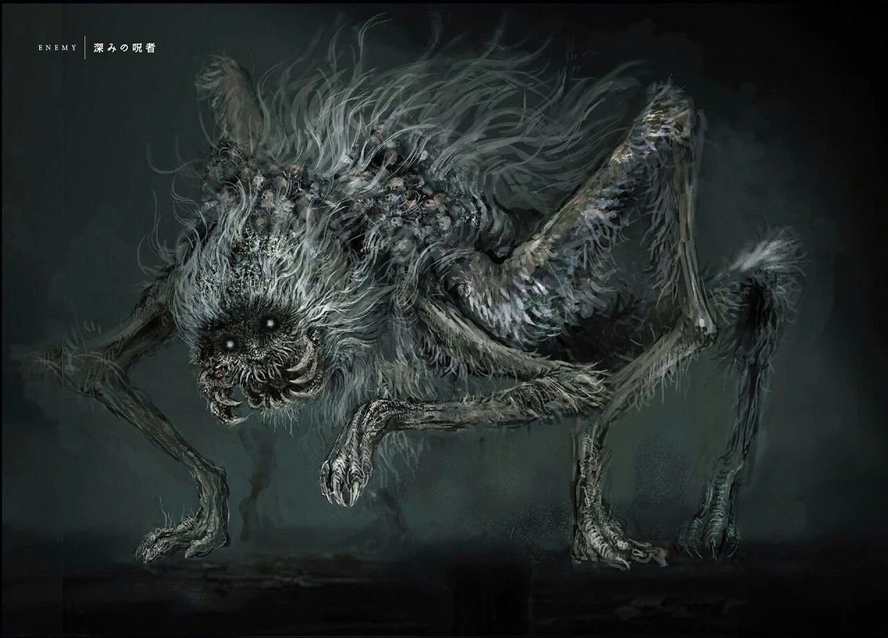 Концепт-арт