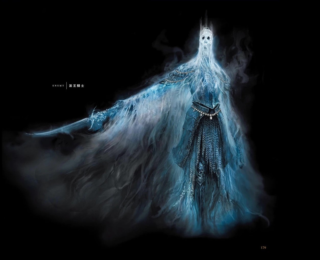 Концепт-арт.