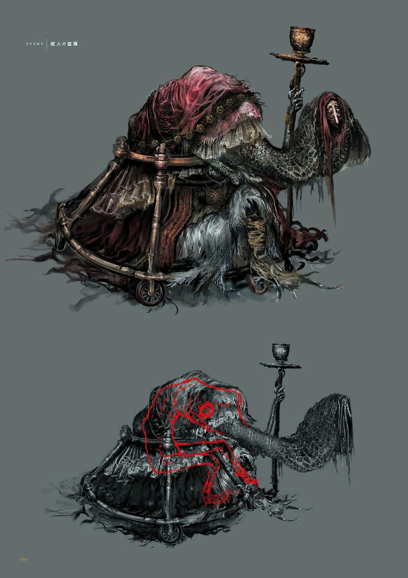 Змеелюд Призыватель Концерт-арт.jpeg