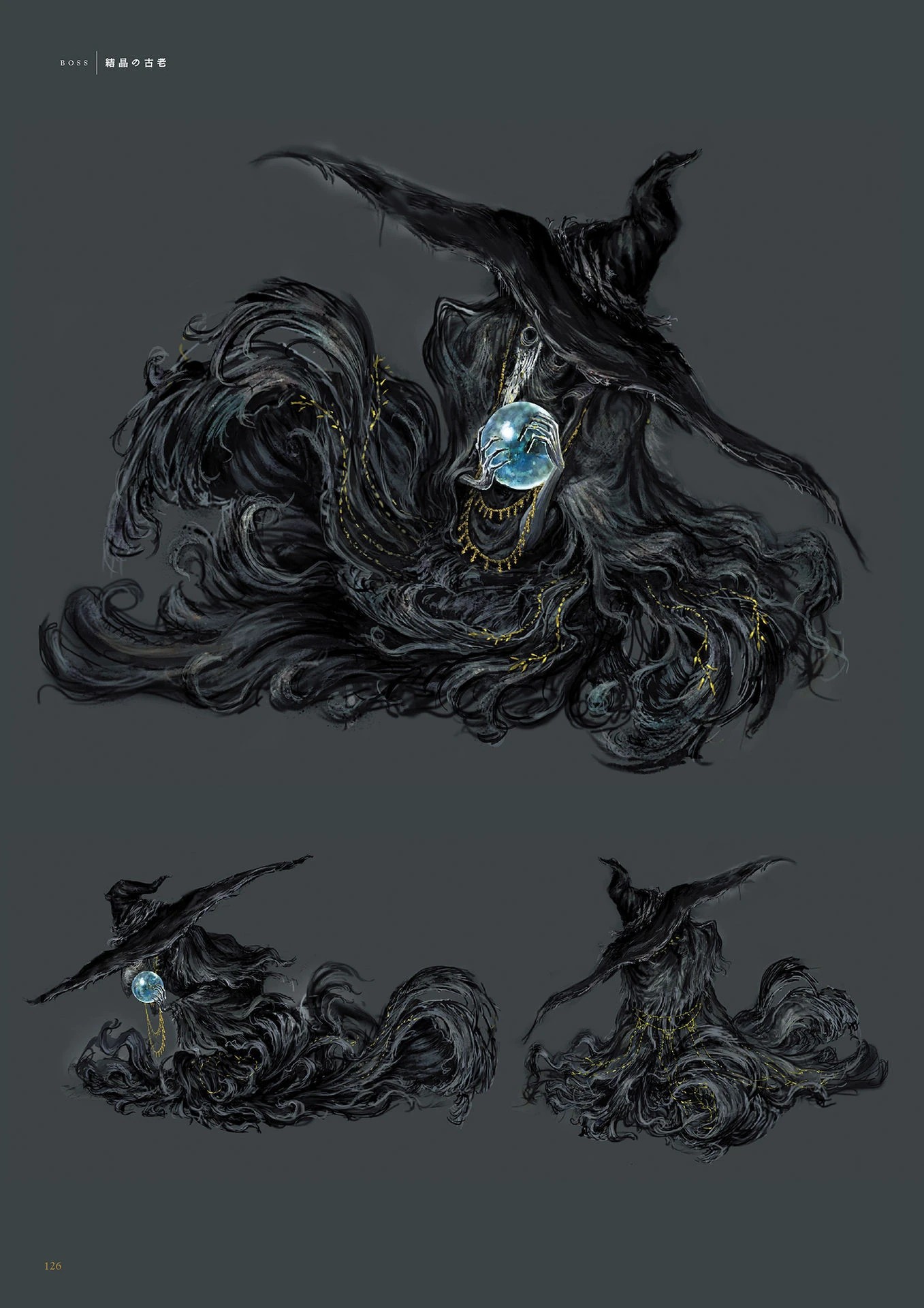 Концепт-арт.