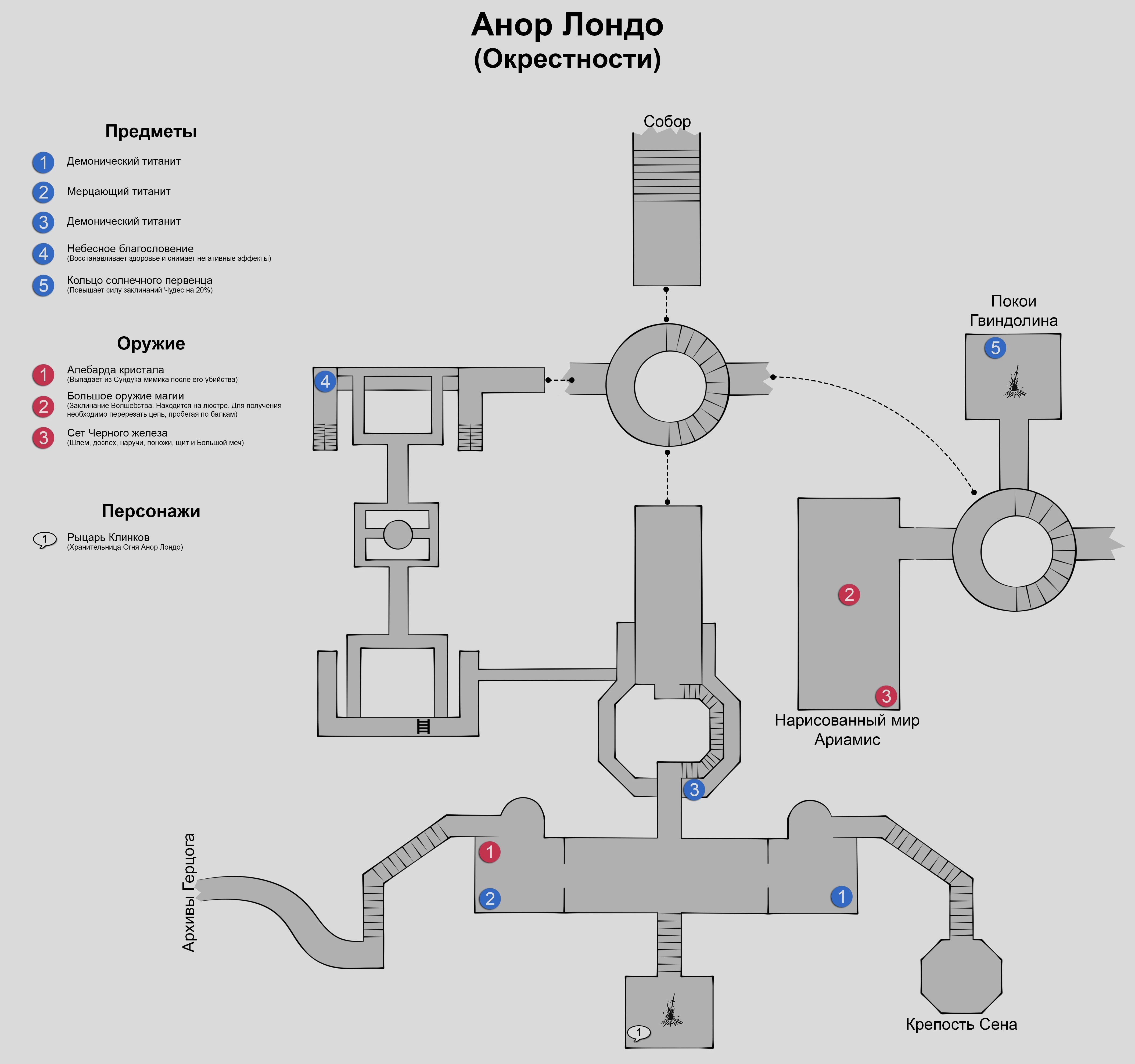Карта окрестностей (рус. язык).