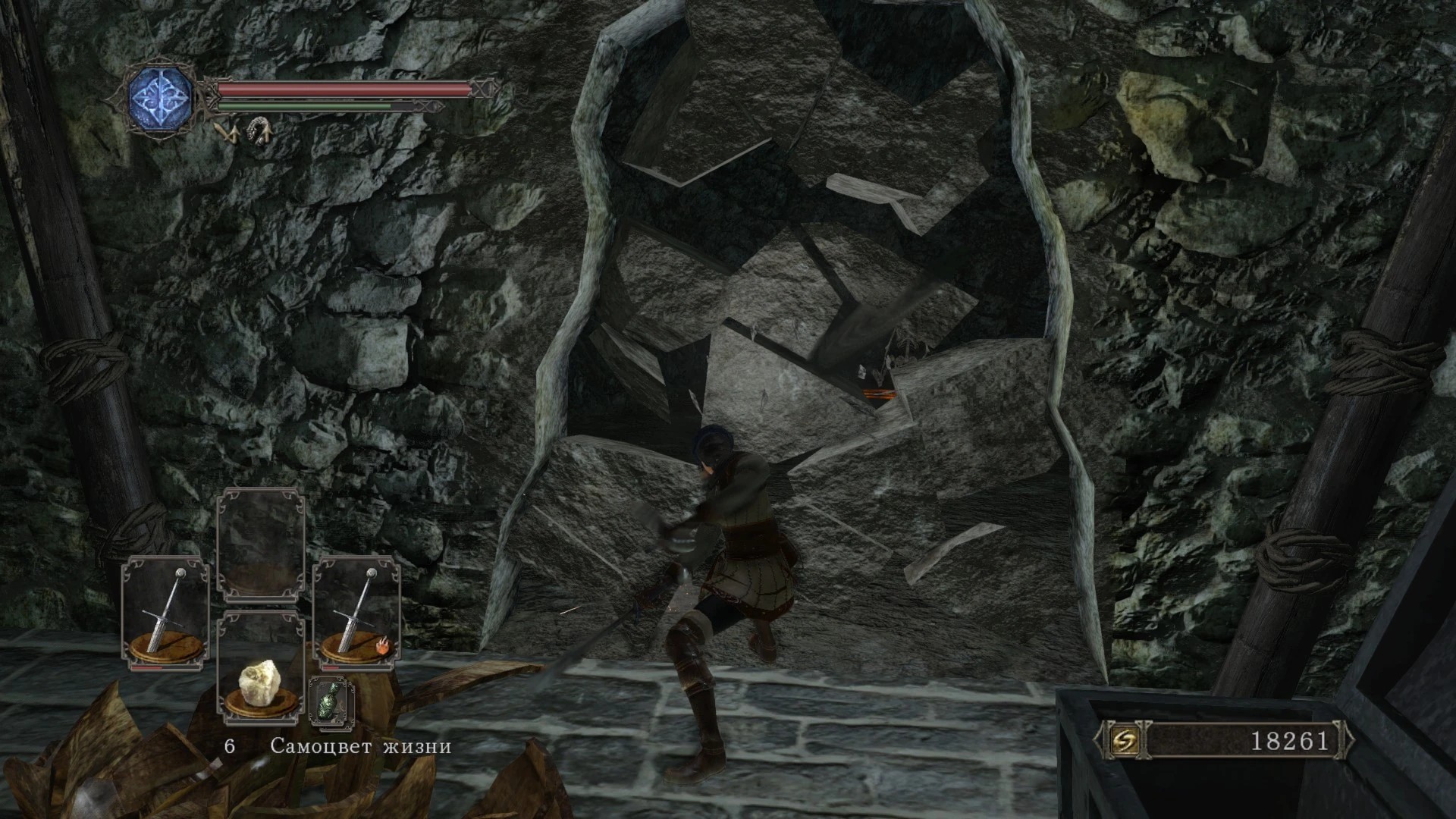 Удар по стене