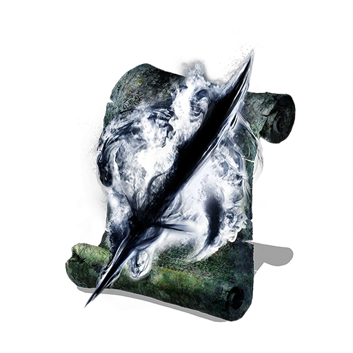 Кромка тьмы