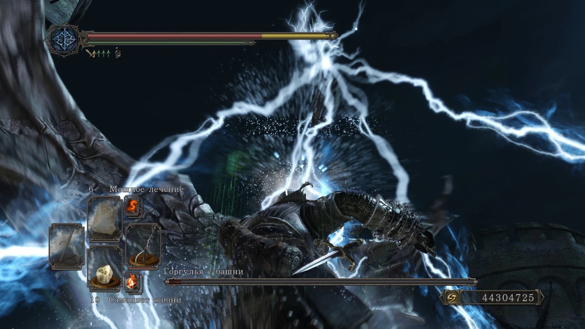 Особый приём гаргулий