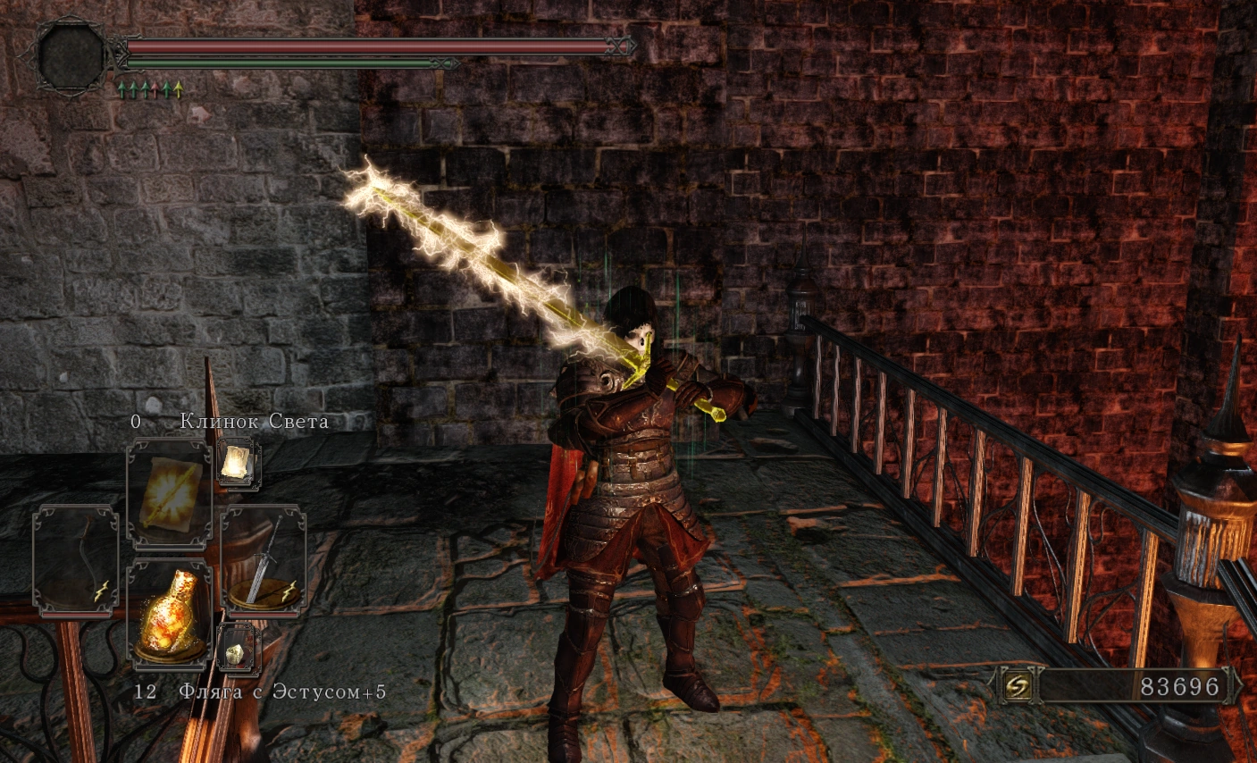 Клинок света