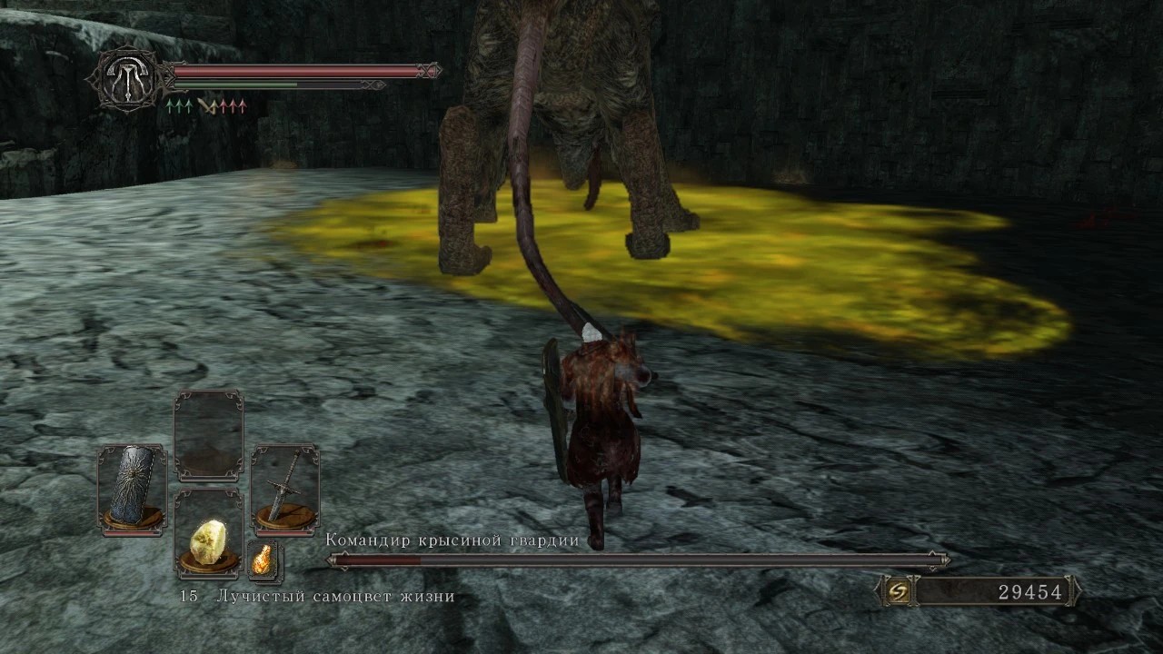 Командир крысиной гвардии проводит АоЕ атаку