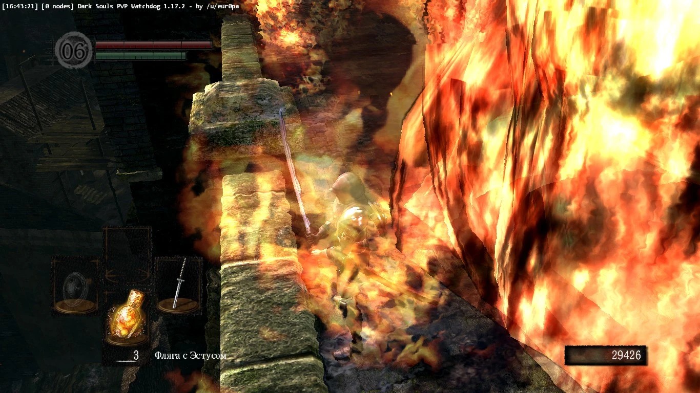 Слепая зона в атаке.