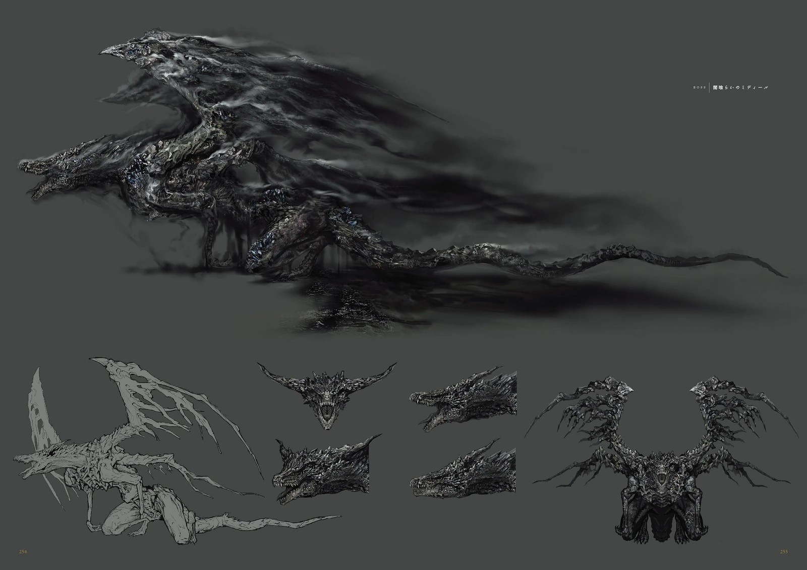 Концепт-арт.