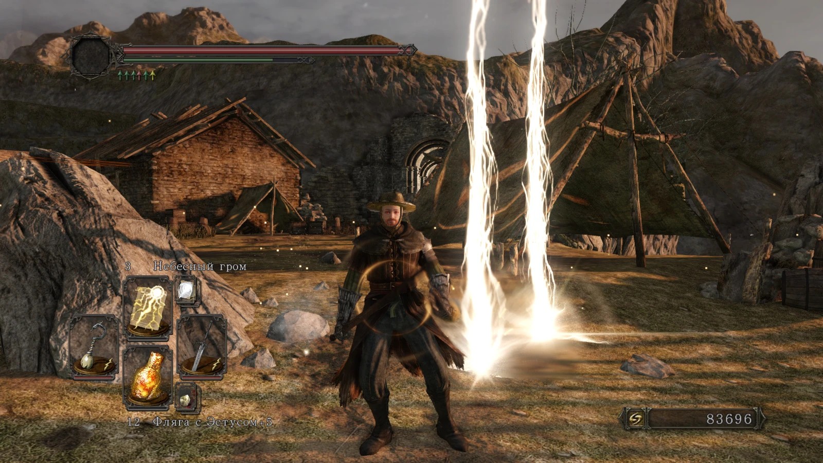 Небесный гром