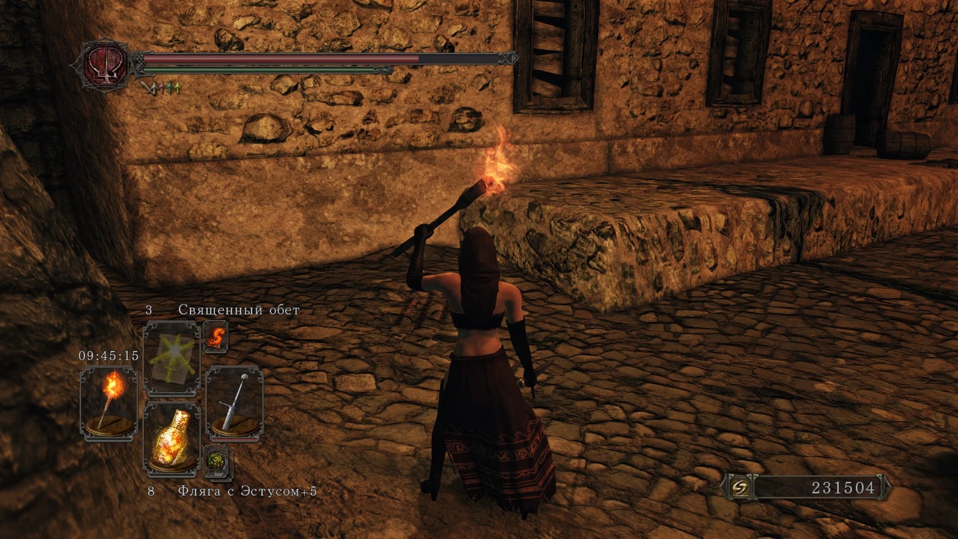 2. Безлюдная Пристань