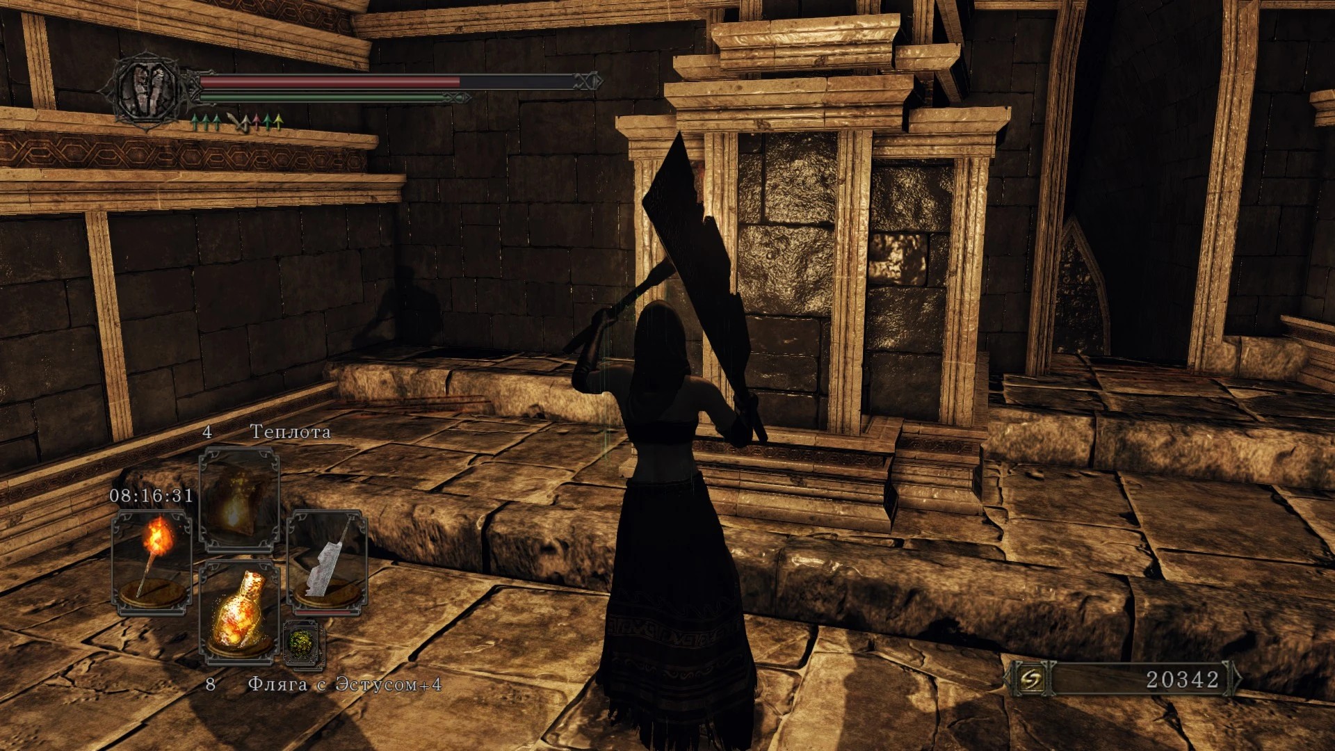 14. Замок Дранглик