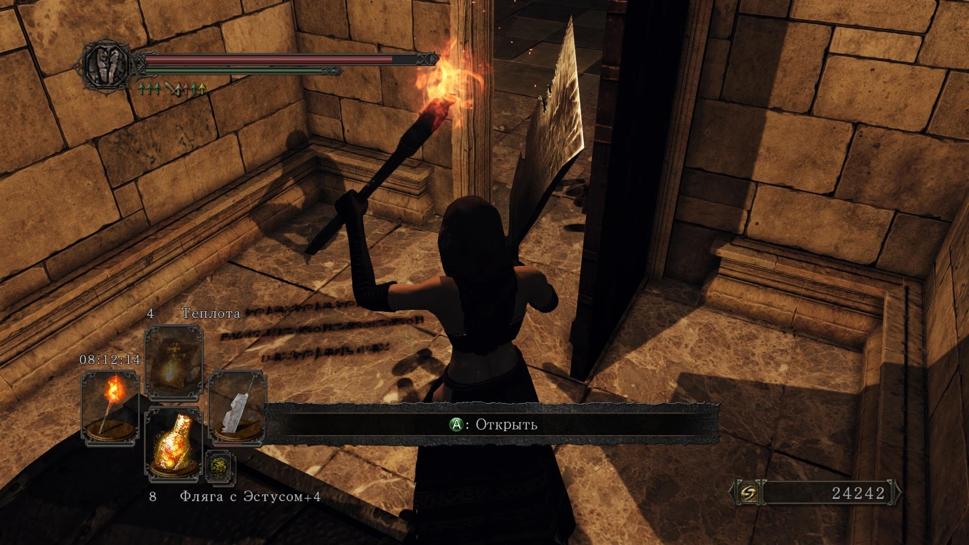 15. Замок Дранглик