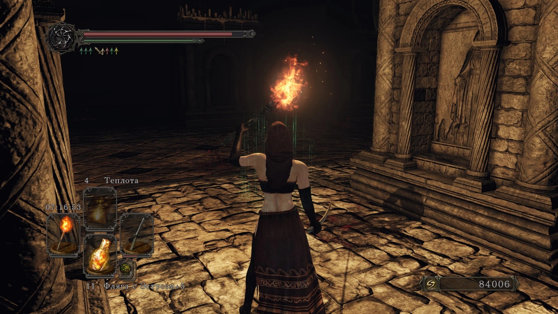 28. Склеп Нежити