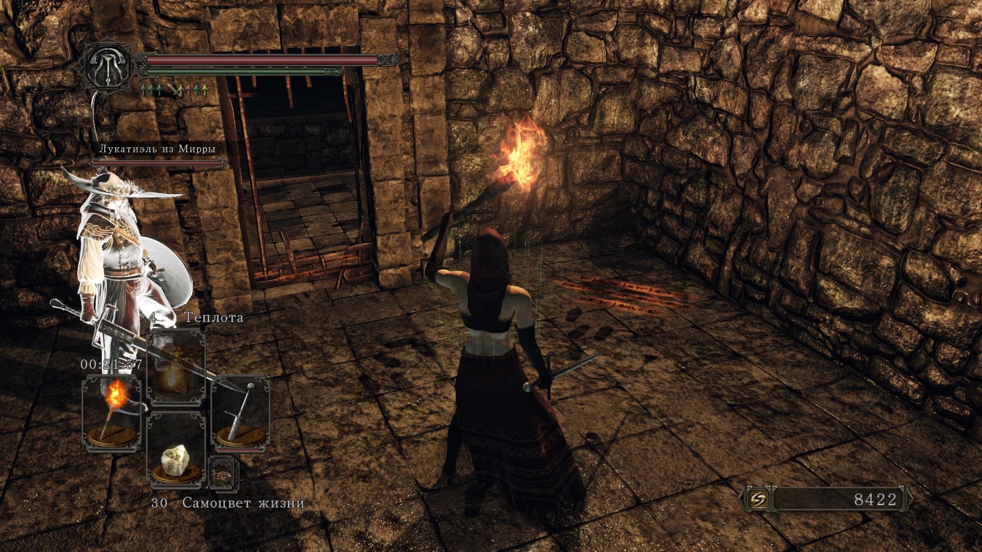 5. Холм Грешников