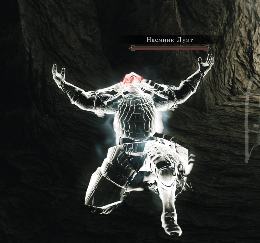 Приветствие фантома.