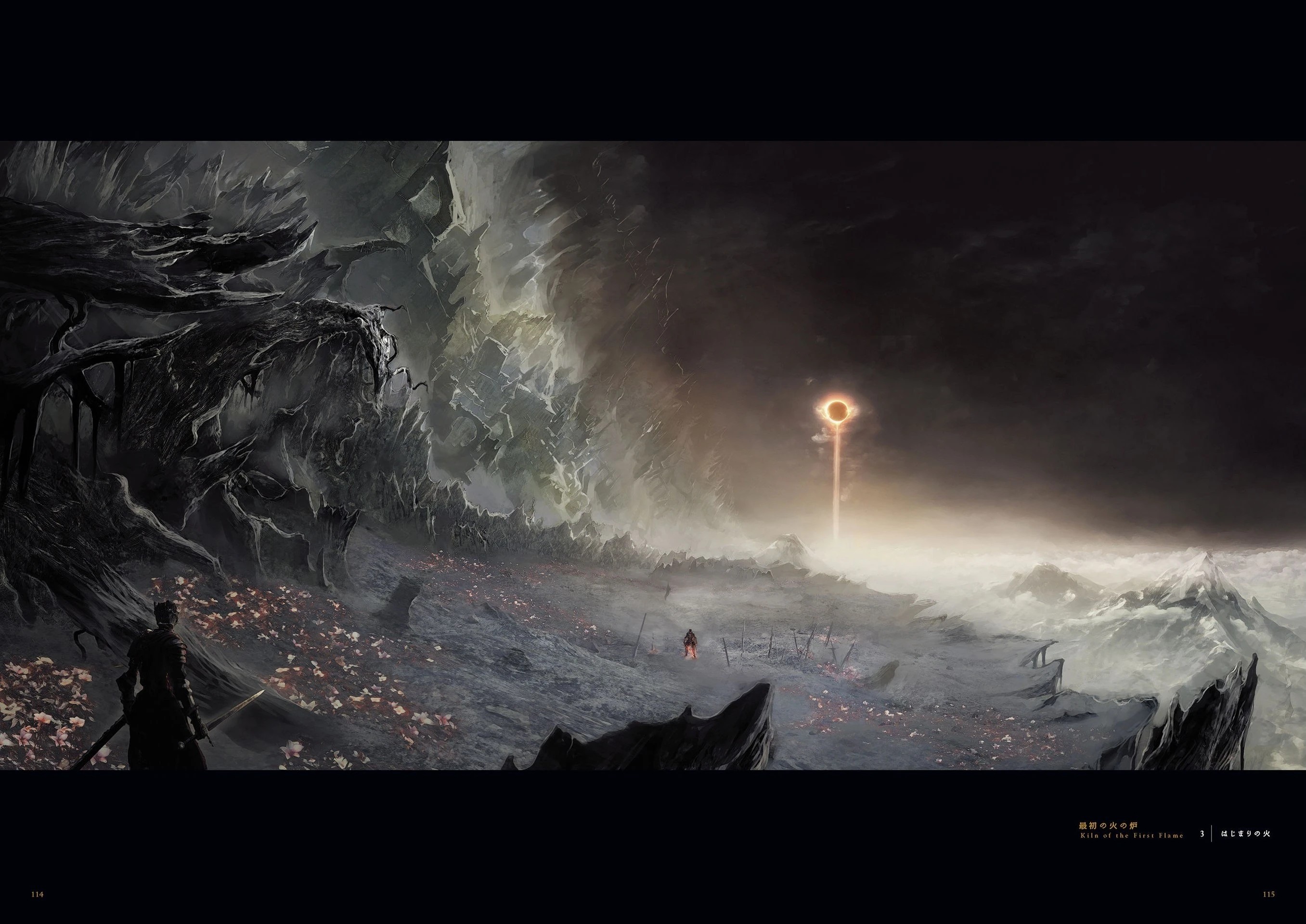 Концепт-арт