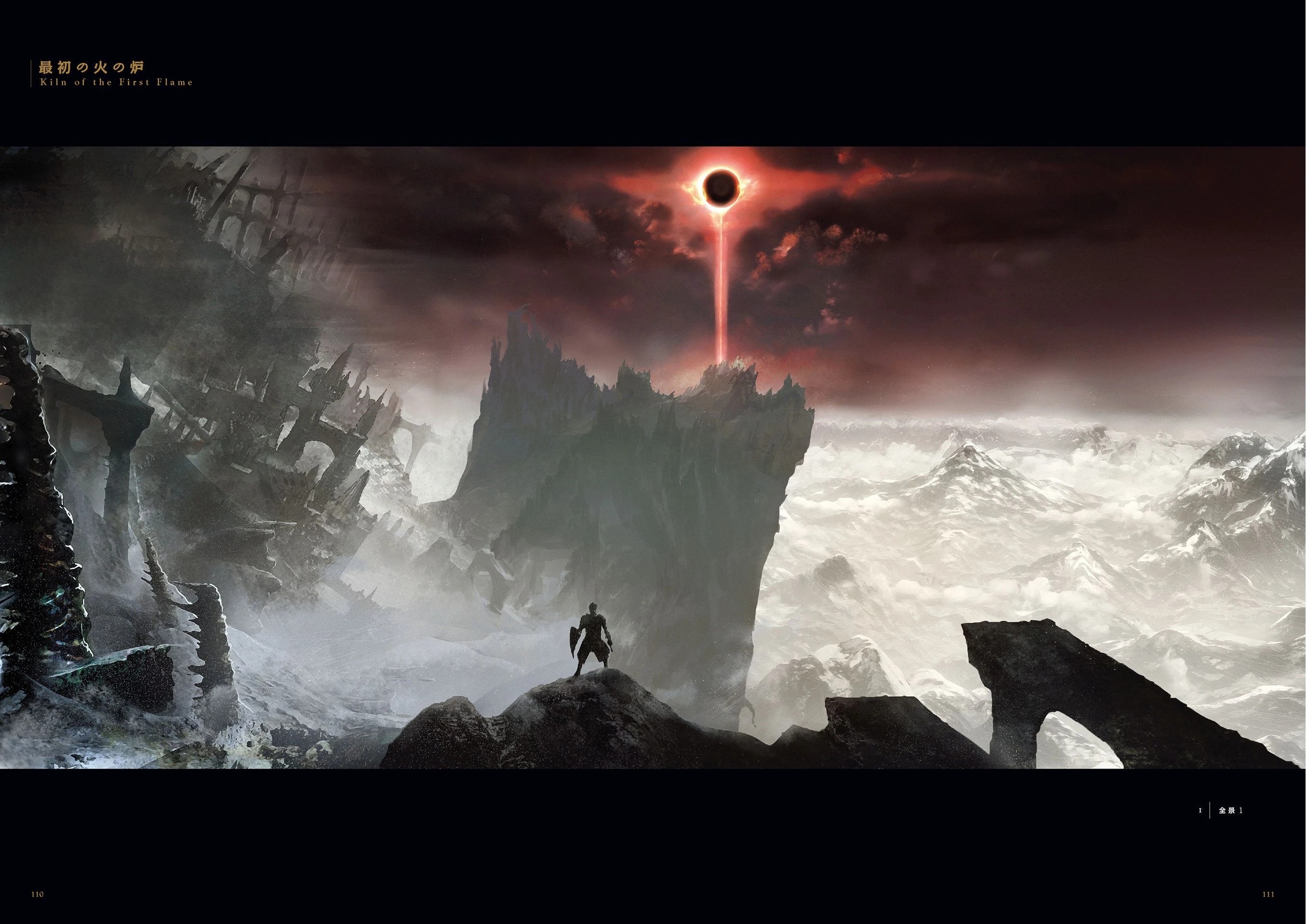 Концепт-арт