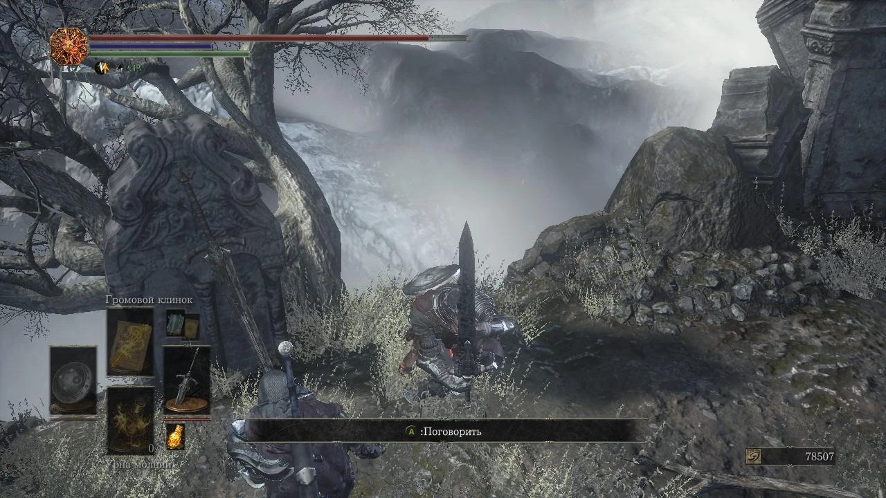 DarkSoulsIII 2016-04-24 03-30-17-34.jpg