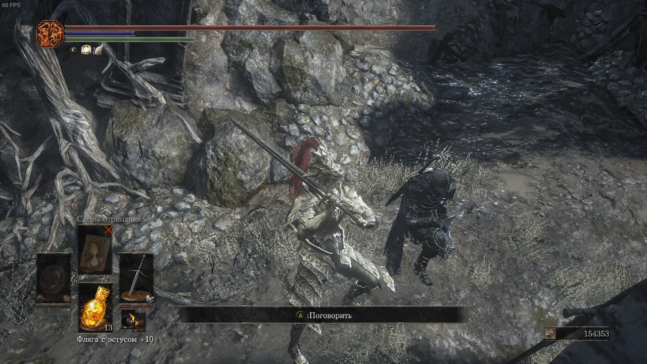 Хоквуд у могил рядом с Храмом огня.