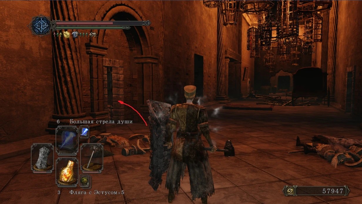 Комната, за которой находится иллюзорная дверь.