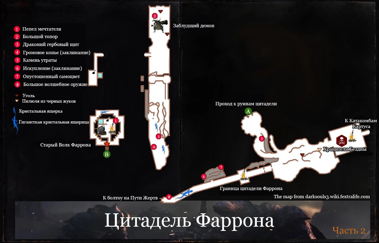 Карта локации (часть 2).