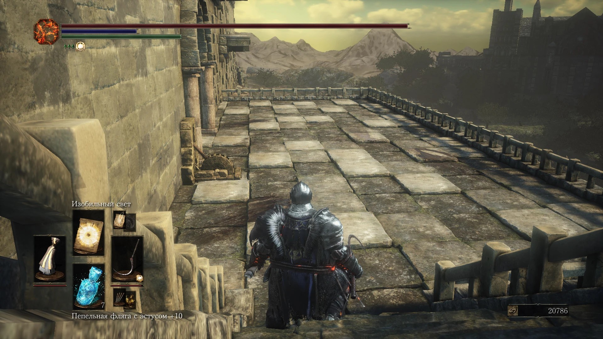 Арена для PvP наверху моста.