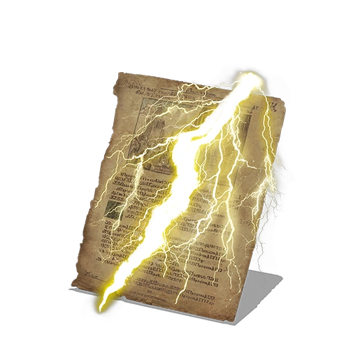 Большое громовое копье (Dark Souls III)