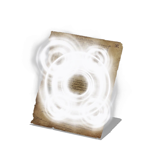 Большой магический барьер (Dark Souls III)