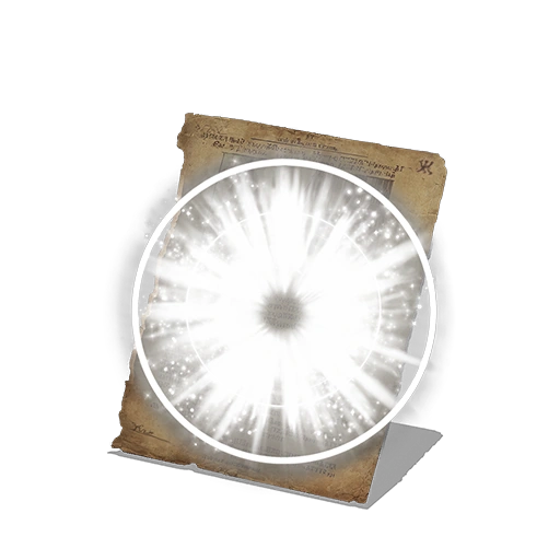 Гнев богов (Dark Souls III)