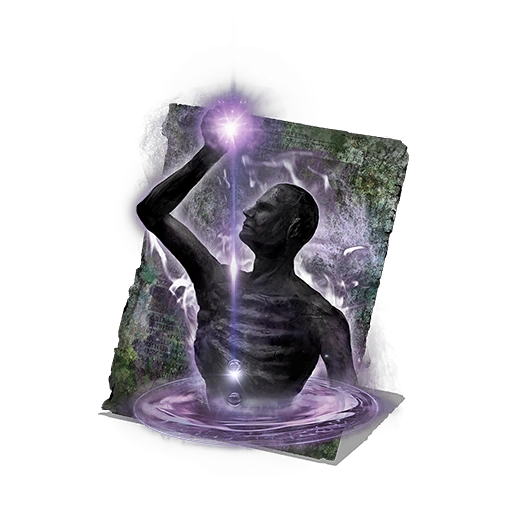 Искупление