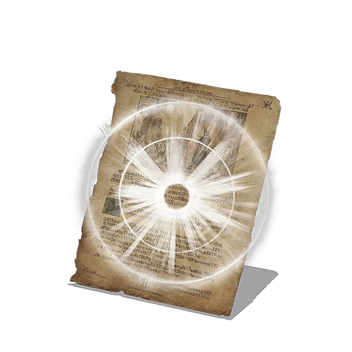 Сила (чудо) (Dark Souls III)