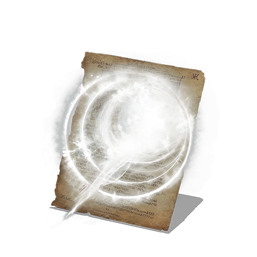 Силовая волна (Dark Souls III)