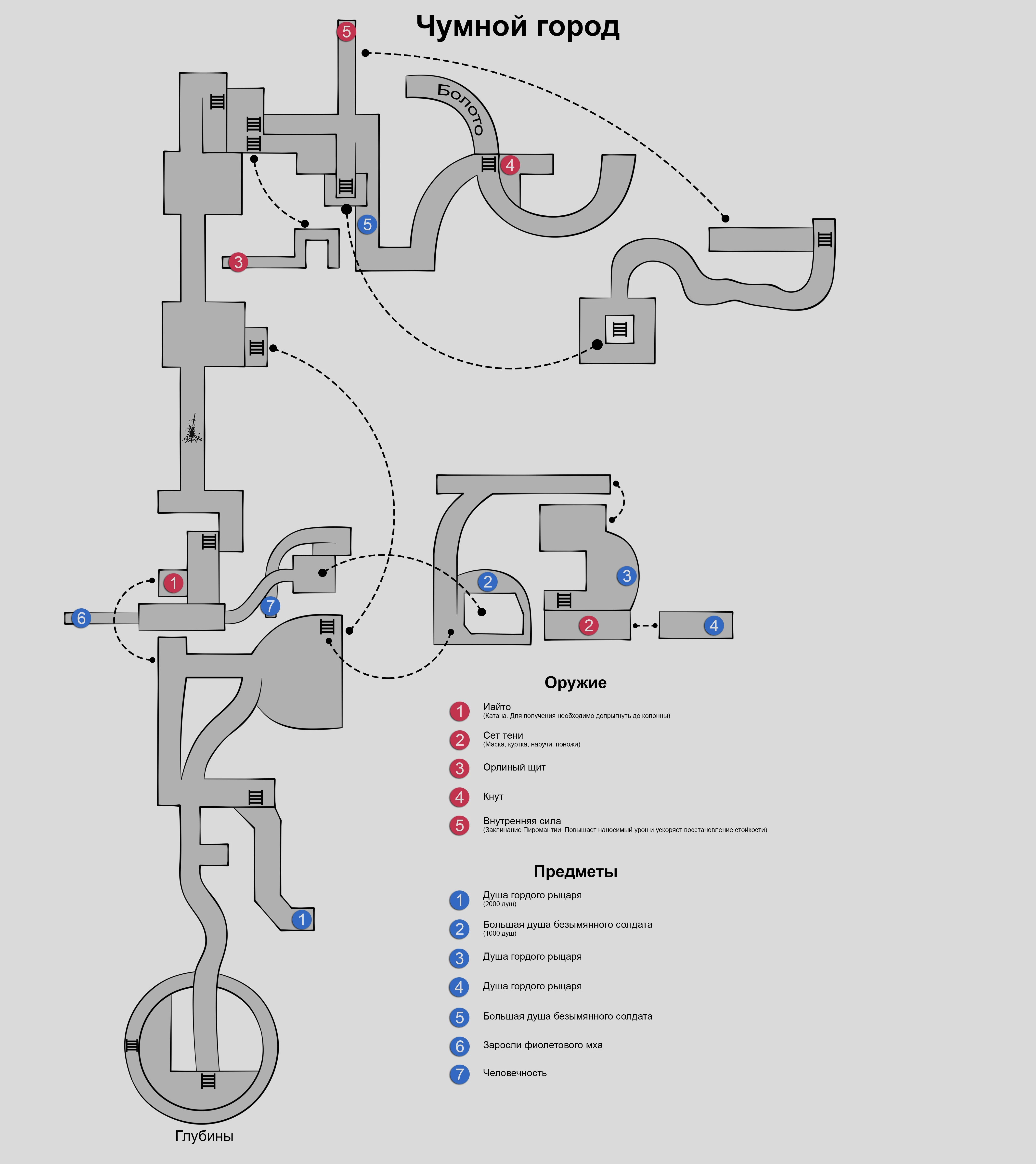 Карта верхнего уровня (рус.).