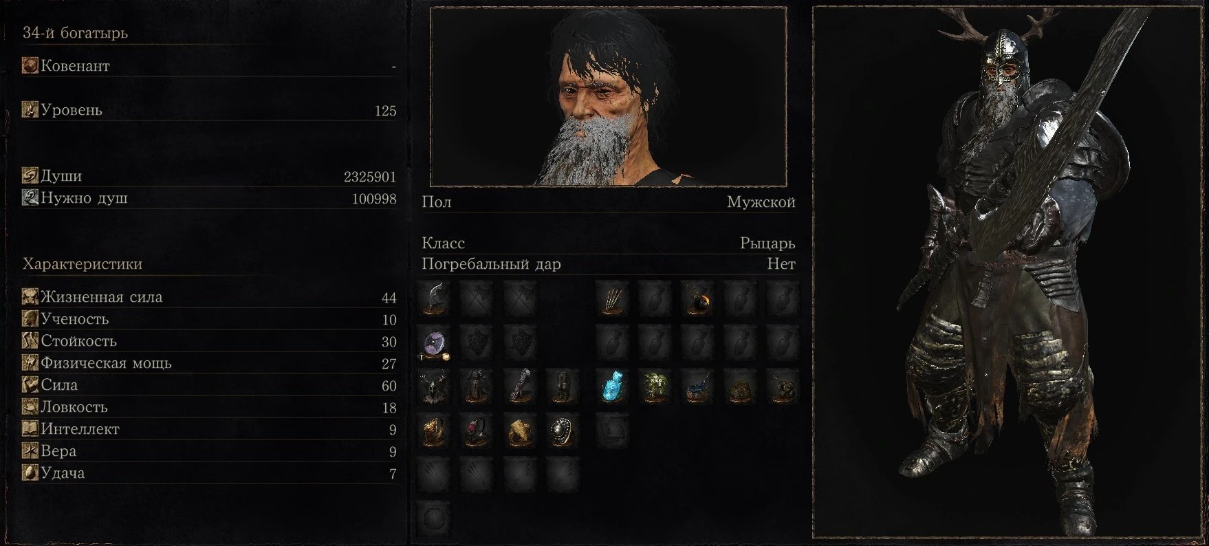 Пример грамотной прокачки через силу