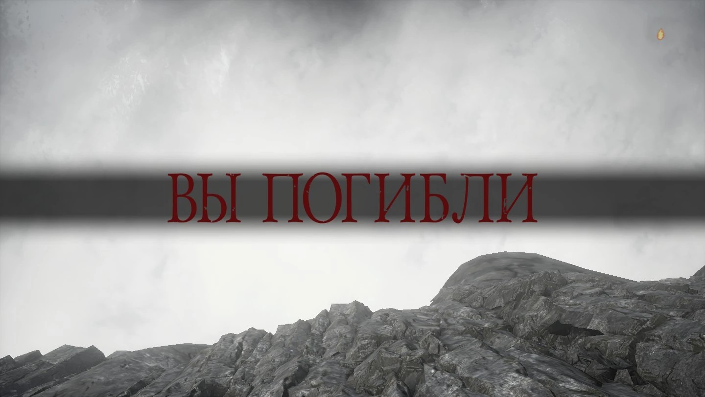 Смерть (Dark Souls III)