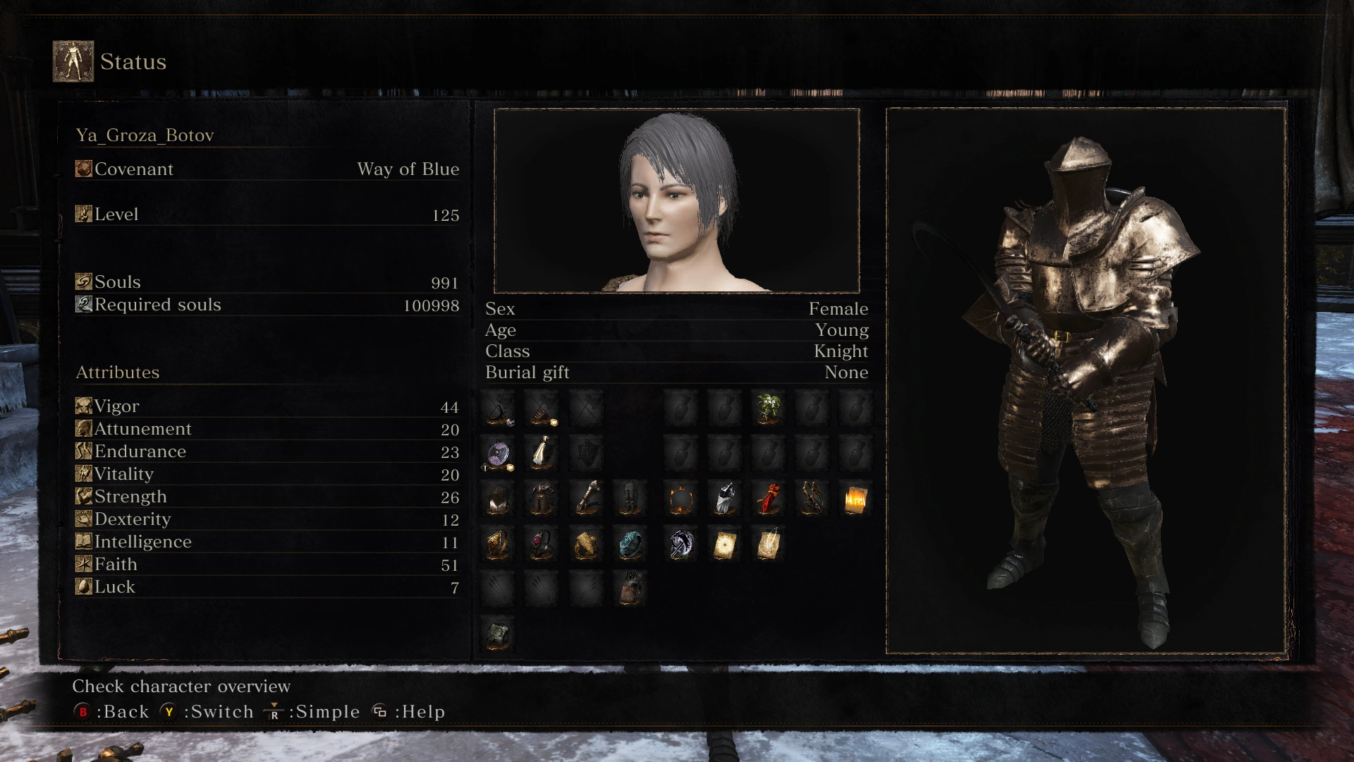 Тяжёлый мрачный серп