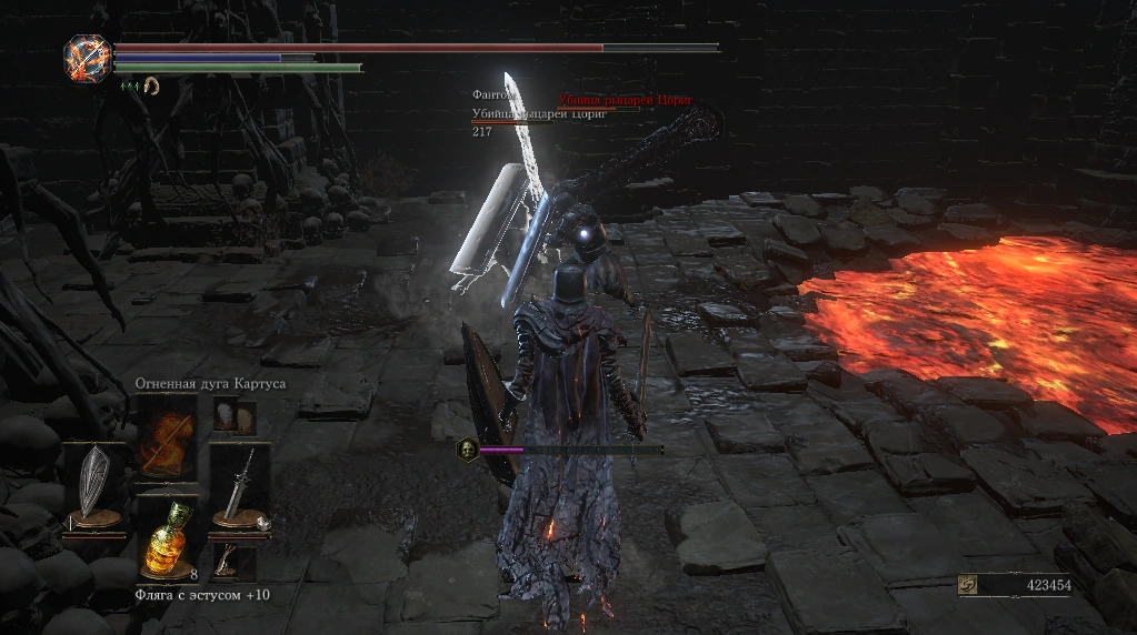 <strong>Встреча живого Цорига с фантомом</strong>