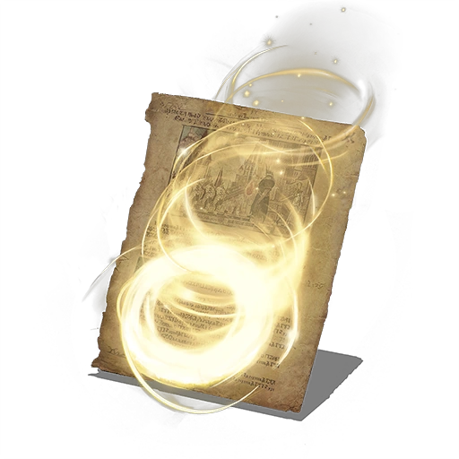 Нимб Белого пути